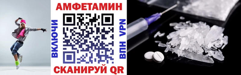 Купить закладки  Козельск  АМФ Premium 