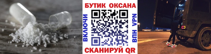Купить где  Козельск  Бутират вода 