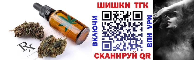 Cannafood марихуана  Купить где  Козельск 