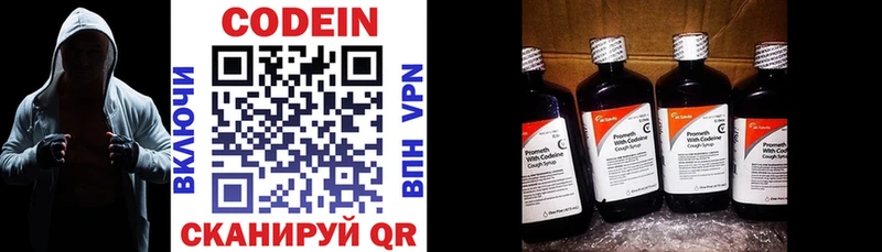 Codein Purple Drank  Купить закладки  Козельск 