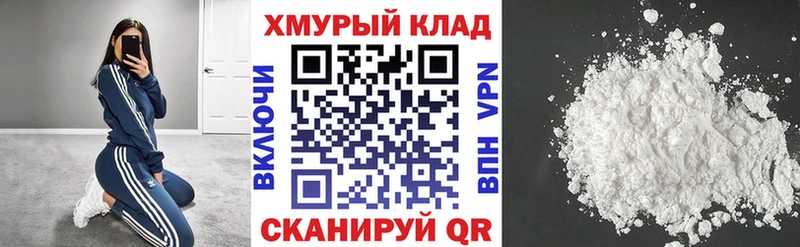 Героин Heroin  Купить где  Козельск 
