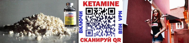 Купить  Козельск  Кетамин ketamine 