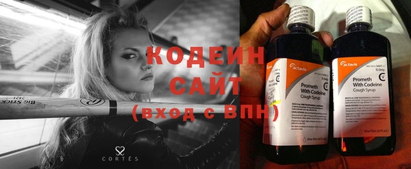мефедрон Елабуга