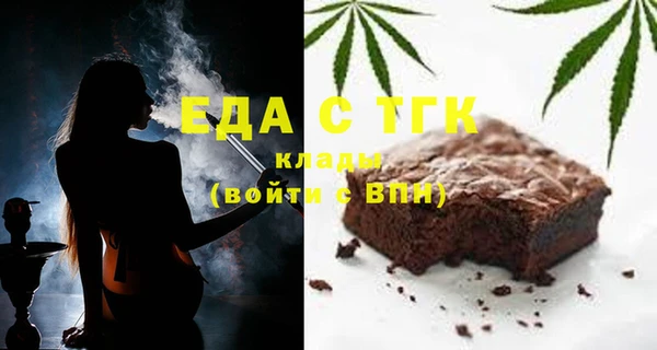 мефедрон Елабуга