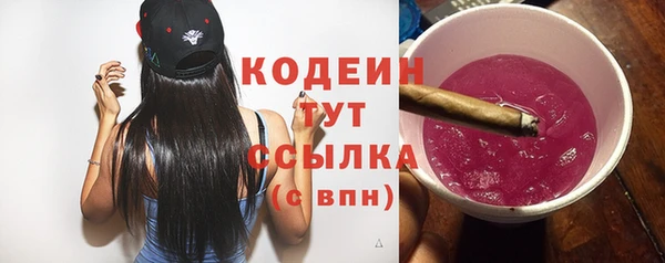 скорость mdpv Ельня