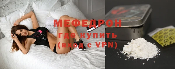 скорость mdpv Ельня