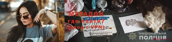 скорость mdpv Ельня