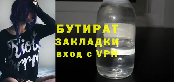 скорость mdpv Ельня