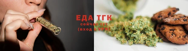 мефедрон VHQ Заволжье