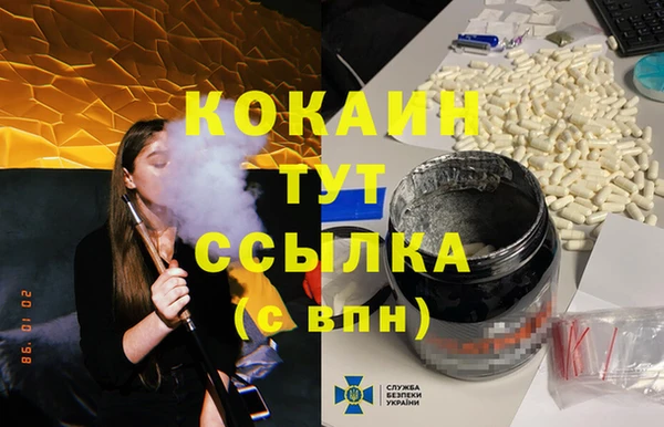 мефедрон Елабуга