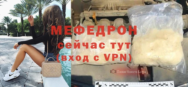 MESCALINE Зеленокумск