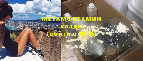 альфа пвп Елизово