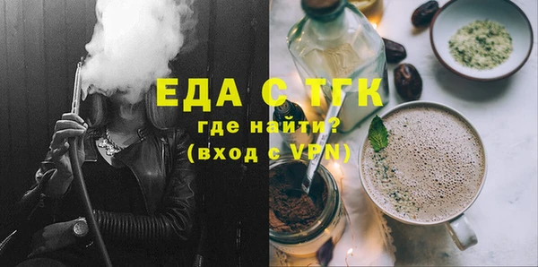 мефедрон Елабуга