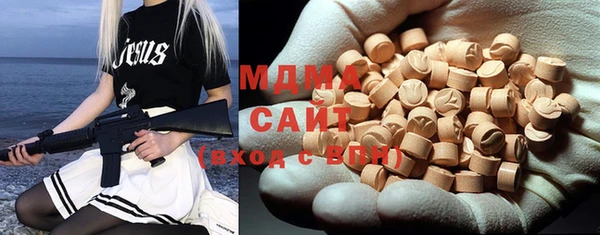 альфа пвп Елизово