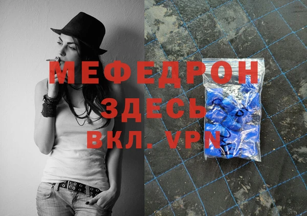 spice Зеленодольск