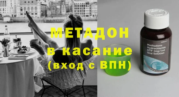 альфа пвп Елизово