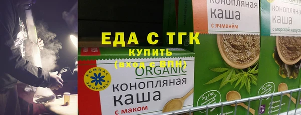 альфа пвп Елизово