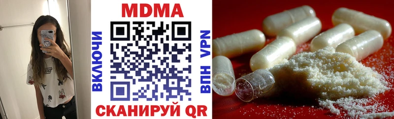 Купить где  Козельск  МДМА молли 