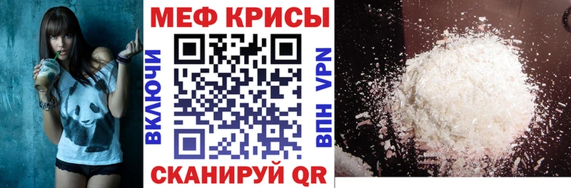 МЯУ-МЯУ 4 MMC  Купить  Козельск 