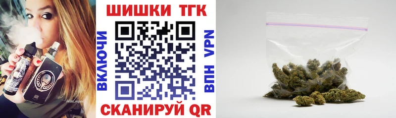 Бошки Шишки THC 21%  Купить  Козельск 